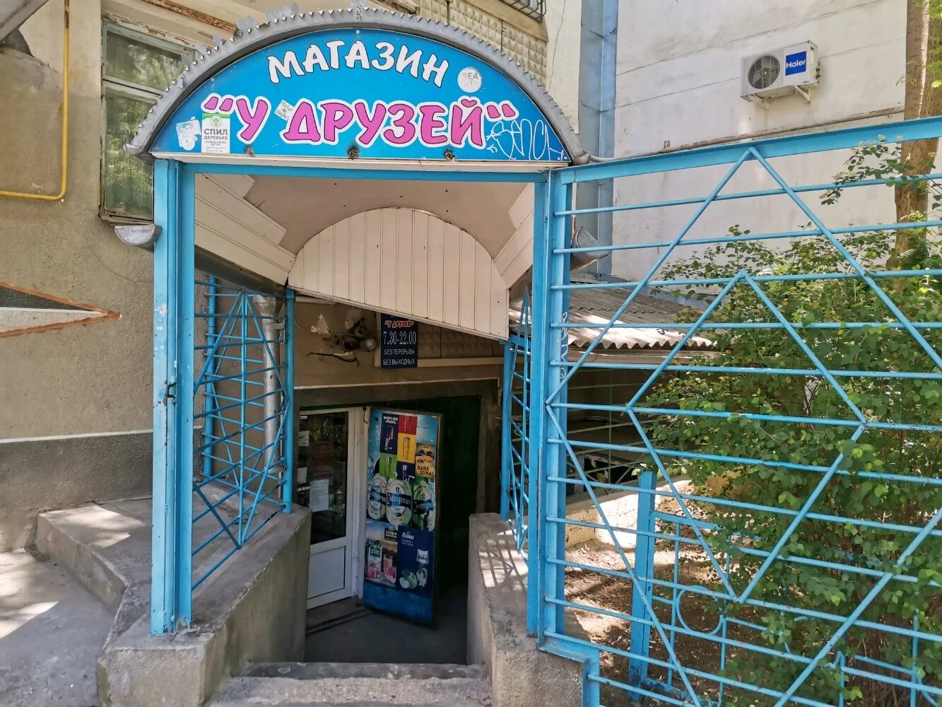 тутже. торговый центр тут же севастополь юмашева. торговый центр, севастополь, проспект октябрьской революции. торговый центр тут же севастополь юмашева. севастополь пр.