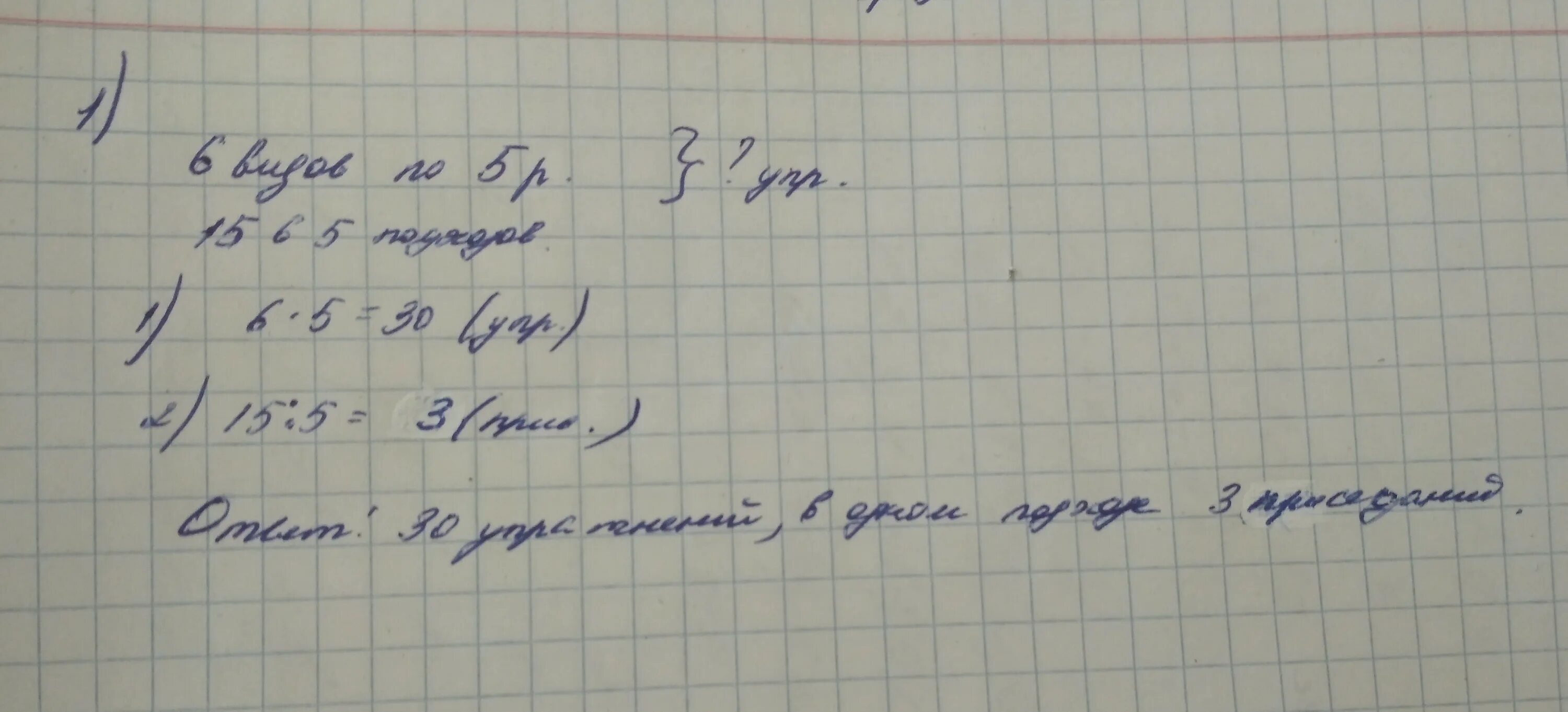 N 2 i задачи. N 2 i задачи
