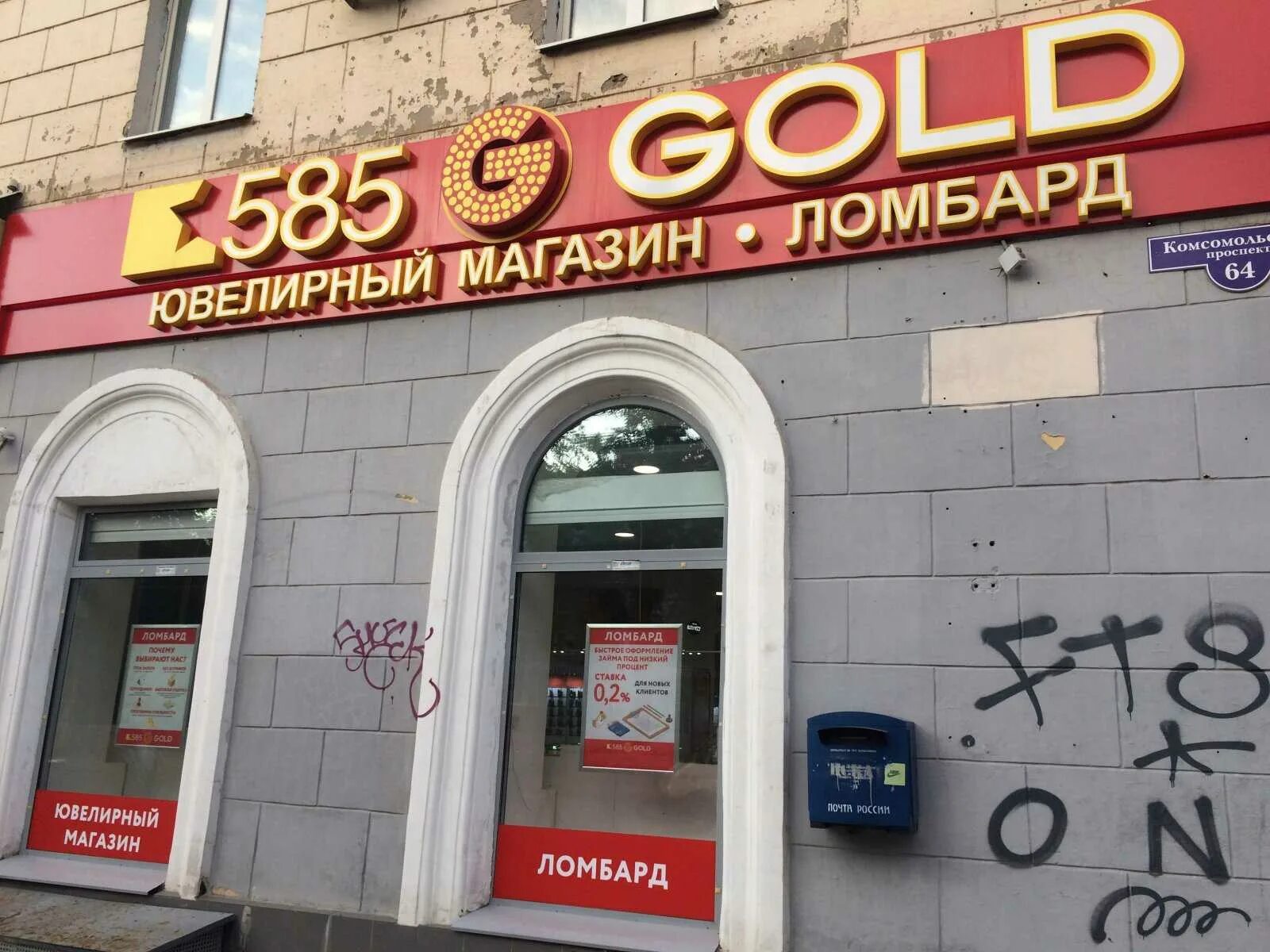 Магазин gold адреса магазинов