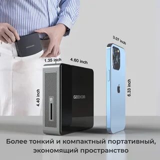 Geekom mini