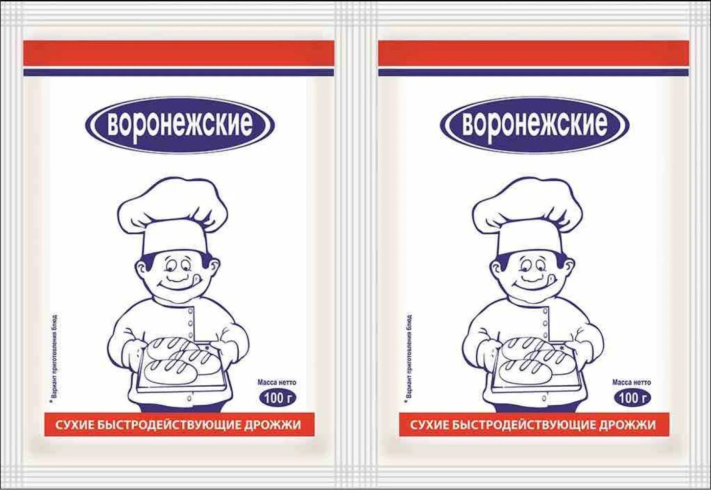 Дрожжи "воронежские" 500 гр.. Дрожжи воронежские 100. Дрожжи сухие быстродействующие.