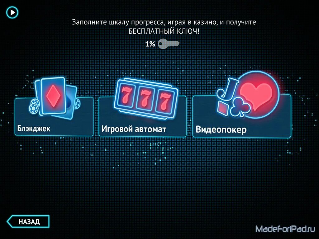 Настольная игра прогресс. Игра эволюшн. Карта прогресса в игре. Настольная игра прогресс. Прогресс в игре.