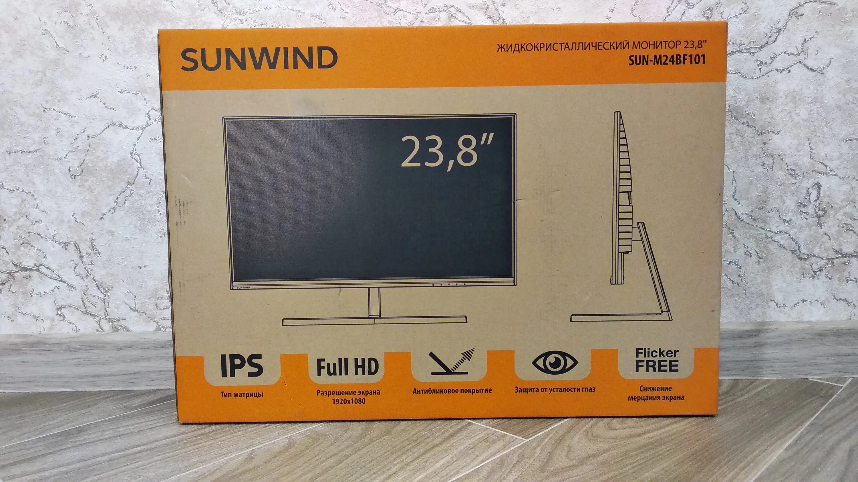 Монитор Sunwind 27. Монитор Sunwind Sun-m27bg110. Монитор Sunwind Sun-m27ba101. Монитор Sunwind 32.
