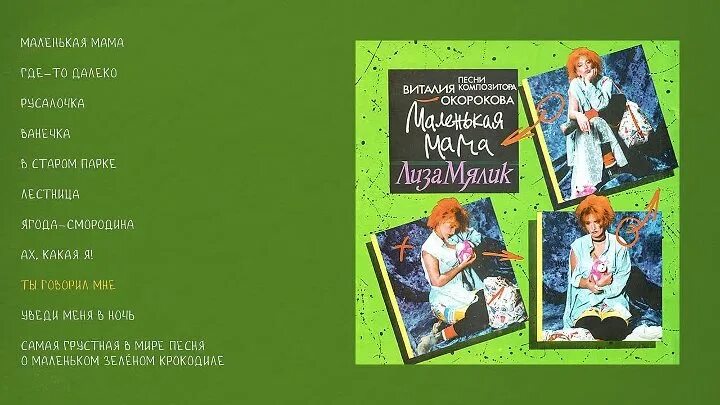 Я уже не мама малая. Родители при детях. Я уже не мама малая. Я уже не мама малая. Говорят дети приколы.