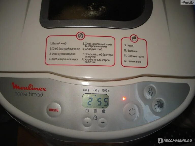 Мулинекс программы. Хлебопечка мулинекс ow3000. хлебопечка moulinex 573814. хлебопечка moulinex home bread. хлебопечка moulinex ow310130.