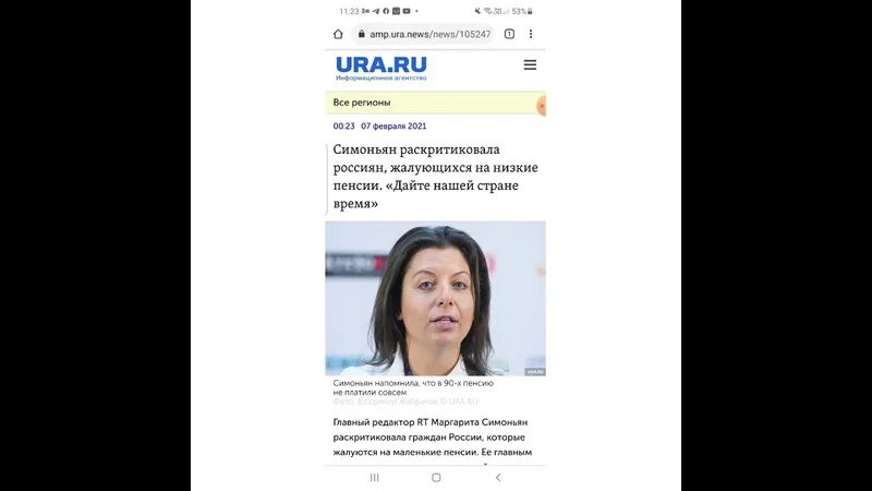 Почему симоньян сидит на передаче. Симоньян врать надо заканчивать. симоньян если к власти придут русские. симоньян нейросеть.