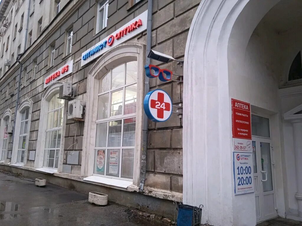 Улица 203. Кольцевая 203/3. Улица 203. Улица 203. Гаражная 20 самара.