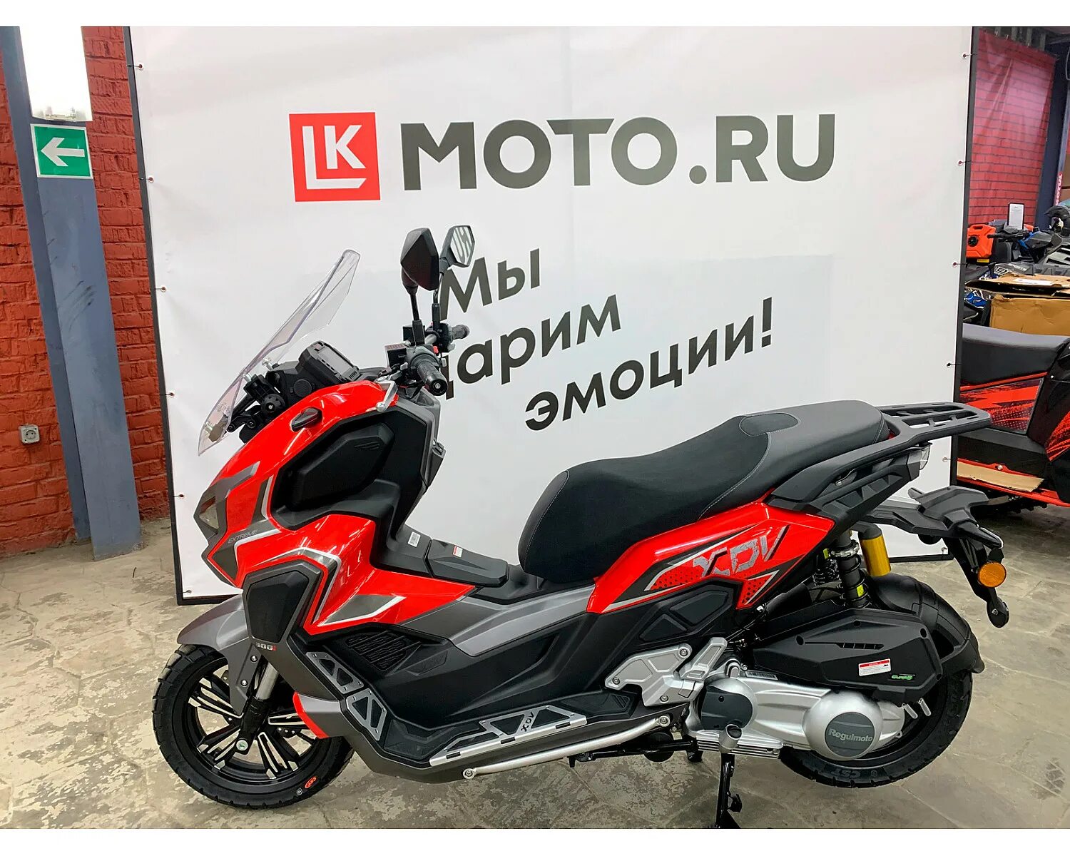 Regulmoto XDV 300. Скутер Regulmoto XDV 300cc 4t (lj300t-18) EFI. Regulmoto XDV 300i. Скутер Regulmoto XDV 300i ABS.