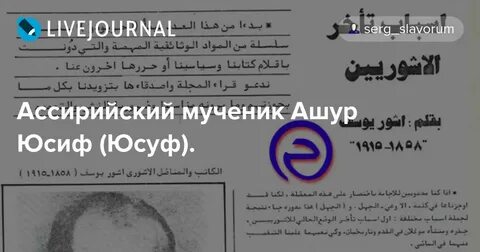 Юсуф какое имя