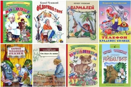 Сколько произведений чуковского. Произведения произведения корнея чуковского. Произведения корнея чуковского для детей список. Произведения чуковского список. Сколько произведений чуковского.
