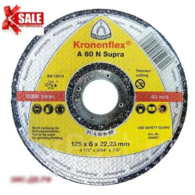 Диск по алюминию 125. Круг отрезной 125х1,0х22,2 по алюминию kronenflex a60n. диск отрезной по алюминию 125х3х22,23мм. круг отрезной по алюминию (125х22.2 мм) для ушм klingspor 264298. круг отрезной по алюминию 125.