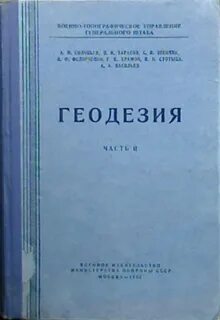 Пту книги