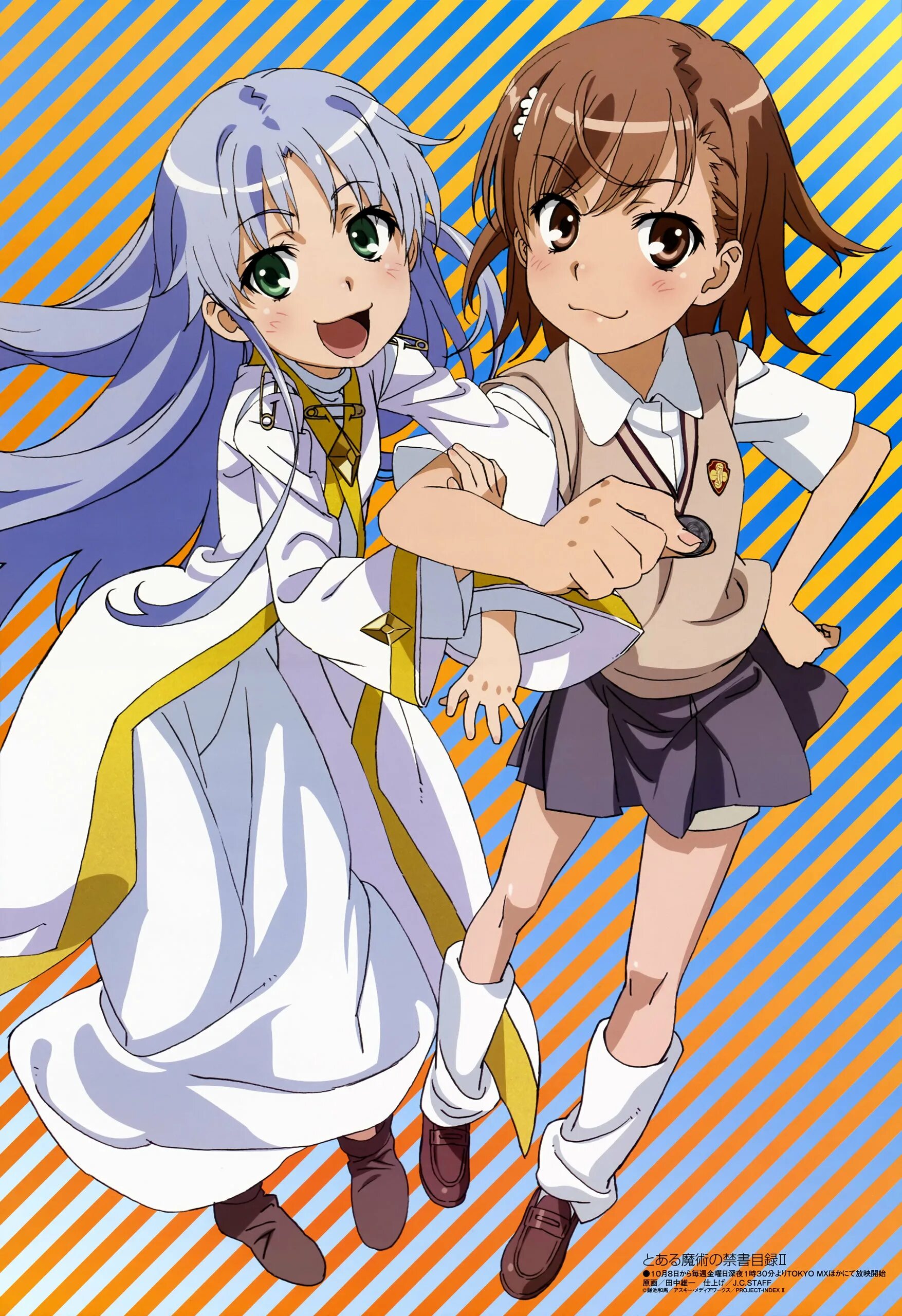 A certain magical index