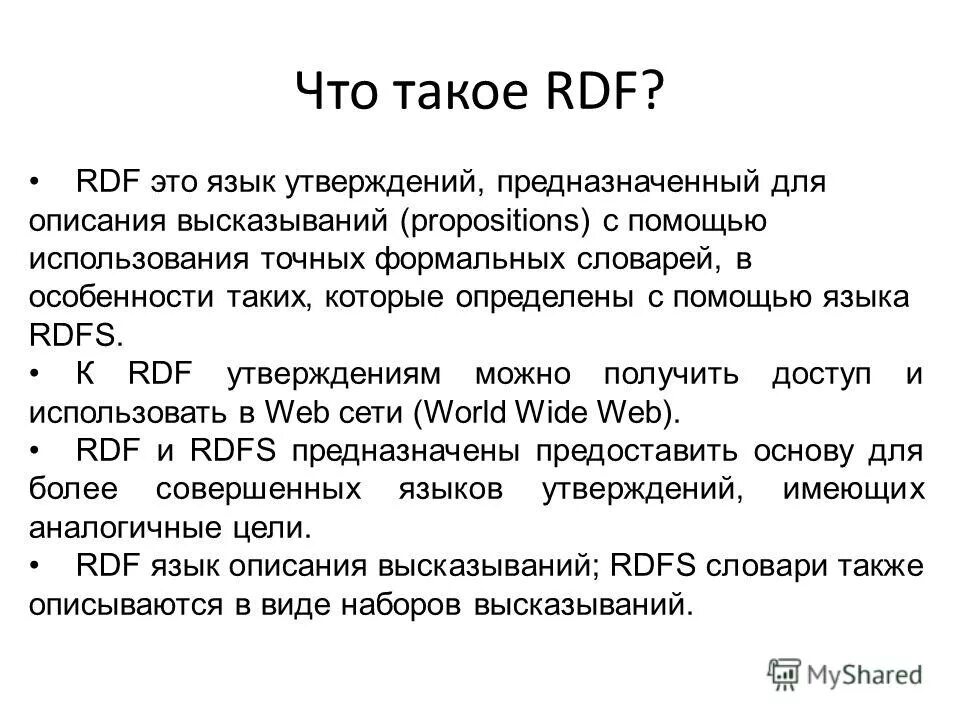 Кодирование и декодирование информации. Вкусовые зоны языка для детей. Вкусовая информация. Различные представления систем. Информация которую человек получает с помощью языка.