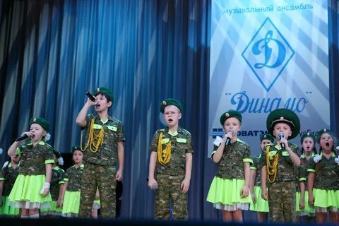 Динамичные ребята