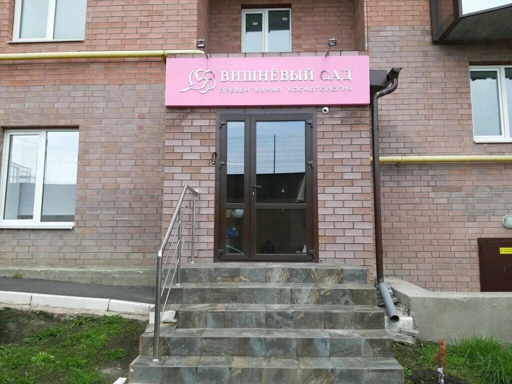 сдается кабинет в аренду в салоне красоты. вишневый сад курск косметология. вишневый сад курск косметология. матрешка косметология курск. прайс на массаж.