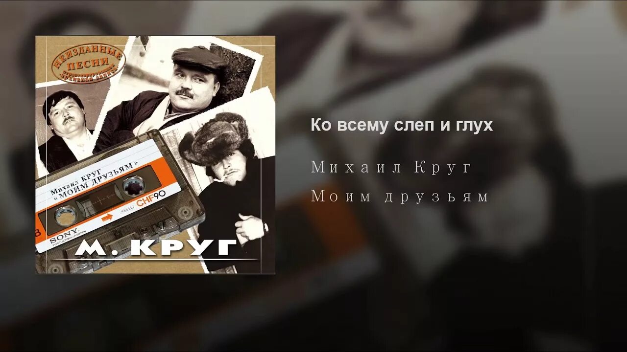 Круг песни пусти меня мама