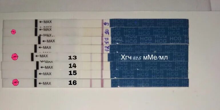 Тест 09 10. Тест Эви на беременность 9 ДПО. 10 ДПО Эви тест. 10 ДПО эвитест динамика. Эвитест струйный на 9 ДПО.