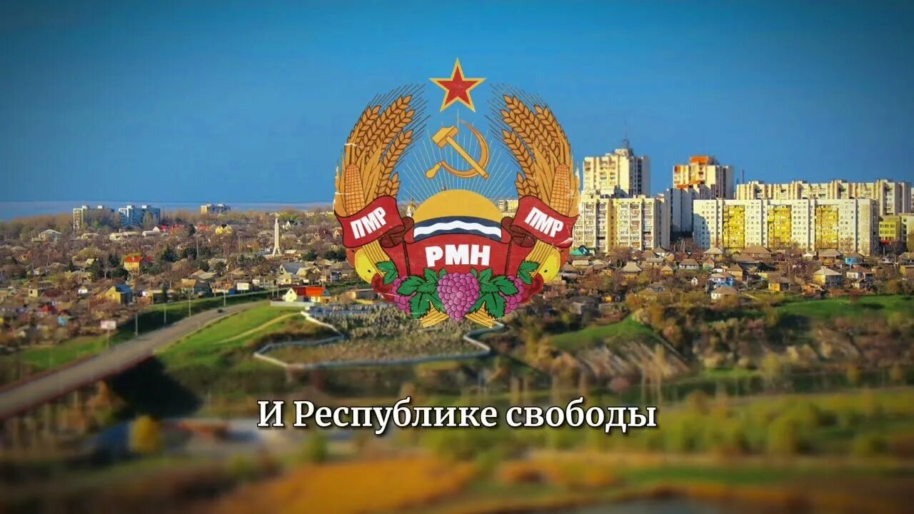 Пмр город рыбница. Г рыбница приднестровье. Рыбница мемориал воинской славы. Пмр г рыбница. Город рыбница приднестровье.