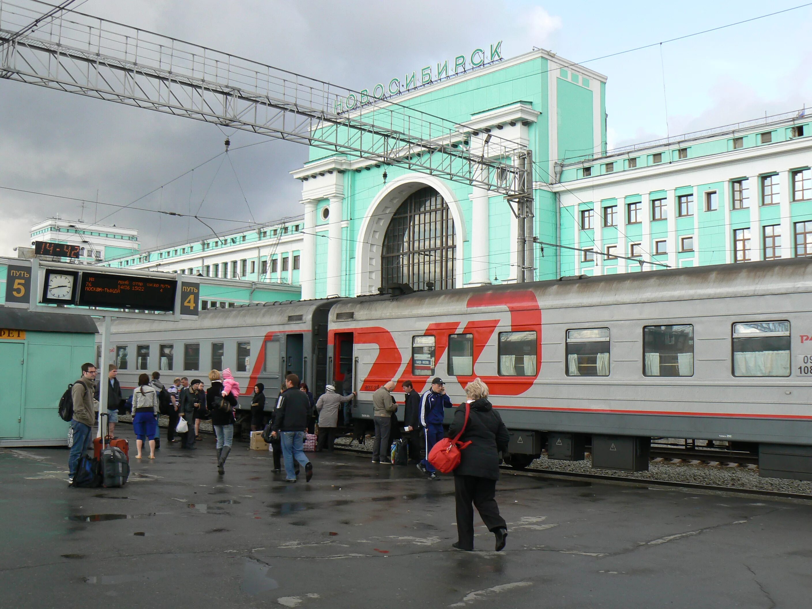 Поезд Новосибирск. Поезд Новосибирск Екатеринбург. Поезд Москва Новосибирск. Поезд Екатеринбург.