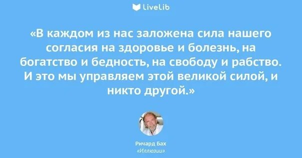 Человек общество природа. Что в человеке заложено природой а что обществом. В нас заложено больше. Что делать если задожен рос. Среда пришла.