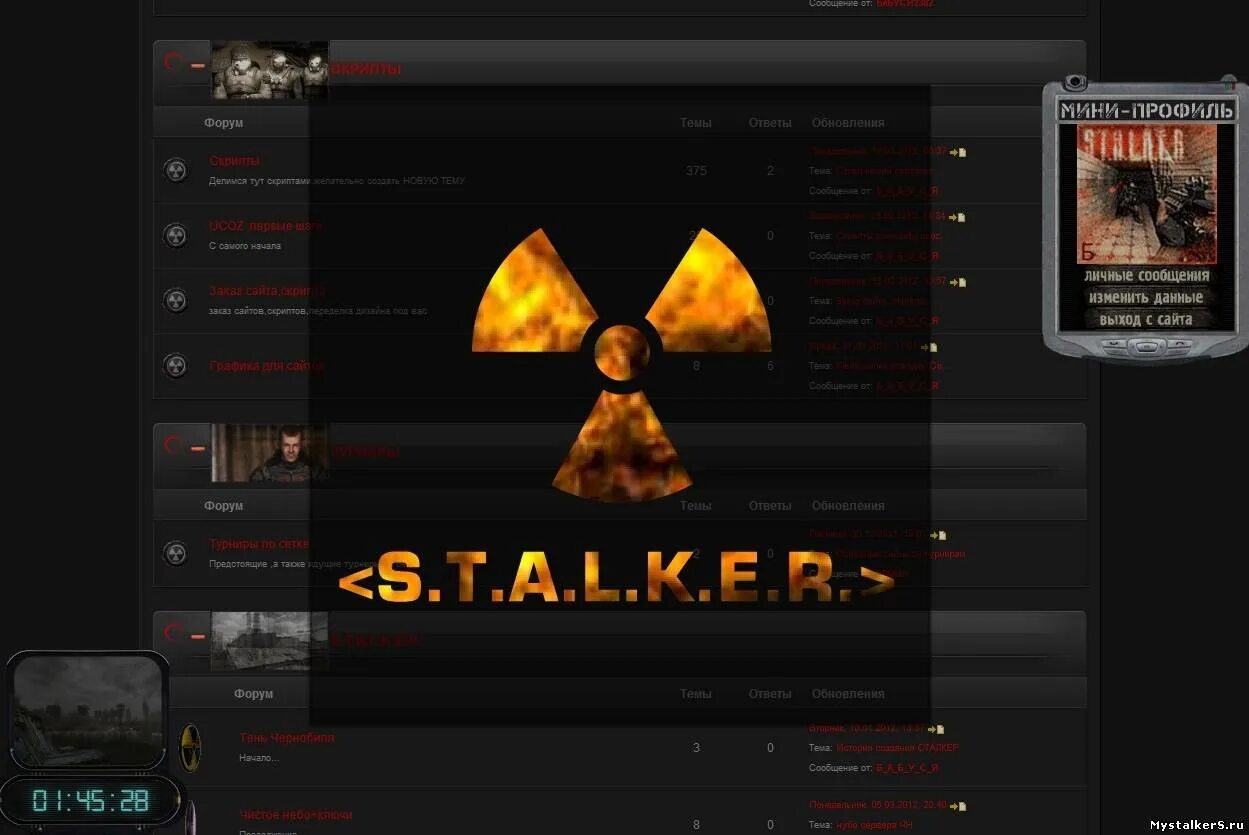 Сталкер скрипты. Генератор фамилий сталкера скрипт. Сталкер скрипты. Сталкер 2 болт. Все крафты в area сталкер.