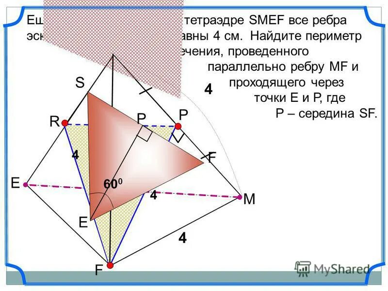 отрезок принадлежит прямой. сечение трехгранной призмы плоскостью. точки e и f принадлежат. точки e и f принадлежат. сечение треугольной призмы через 3 точки.