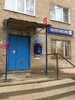 Почта центральная улица