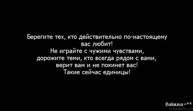 Как понять что действительно любишь