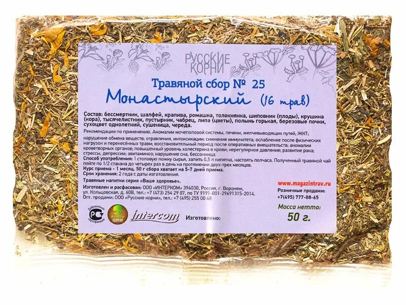 Лучшие травы для мозга. Сборы трав свято духова монастыря. Мозговое кровообращение чай. Травы для мозга и памяти. Травы для улучшения памяти.
