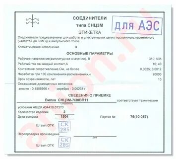 Вп отк