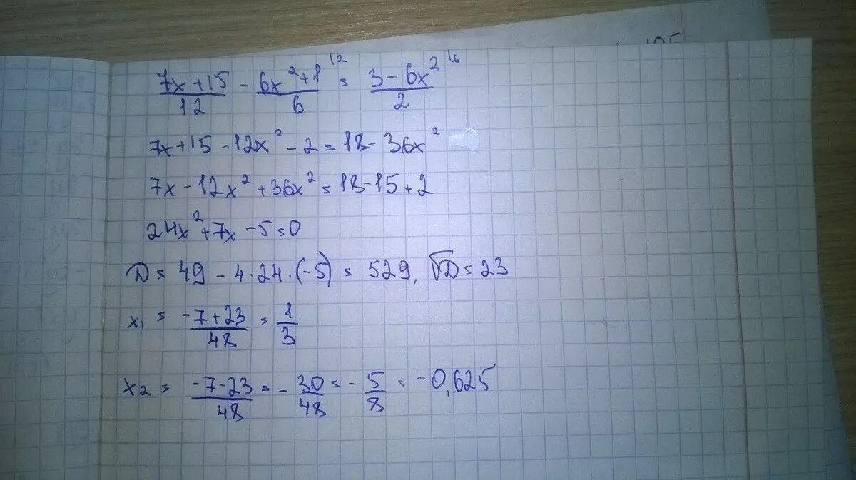 2x2 x 7 x2 5x 2. 10x 15 уравнение решении. Решение уравнения x-7=4(x-3)-9. Решить уравнение с x. Решить уравнение √x + 1 + √2 = √2.