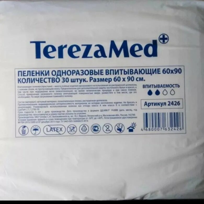 Купить одноразовые пеленки 90 90. Пеленки TEREZAMED 60x90. Luxsan пеленки 60 90. Tereza med пеленки одноразовые 60 60. Пелёнки одноразовые медицинские 60х90 Люксан валберис.