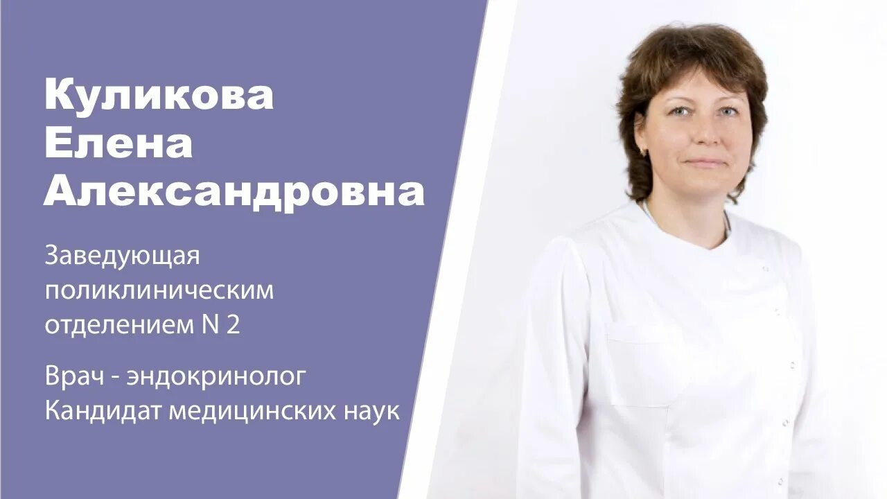Эндокринолог что лечит. Эндокринолог картинки для рекламы. Эндокринолог ведет прием. Эндокринолог реальные отзывы. Врач эндокринолог.