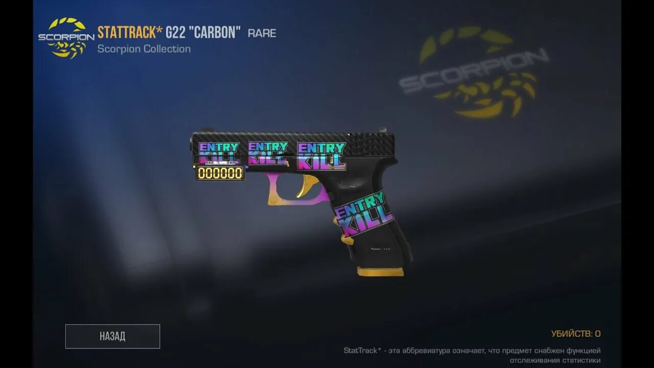 G 22 2
