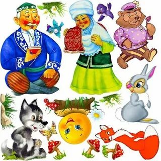 Ол бүкіл мүшесін жұтып қойды.