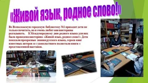 Дневник всеволожского