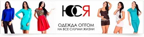 Одежда оптом официальные сайты