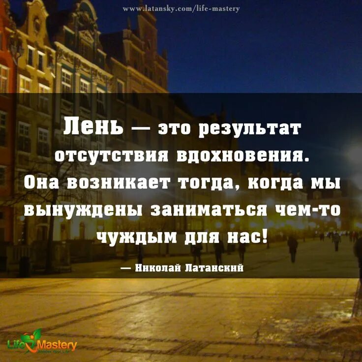 Это происходит тогда когда