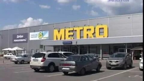 Метро в новороссийске