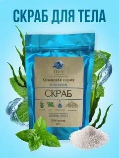 Сухой е