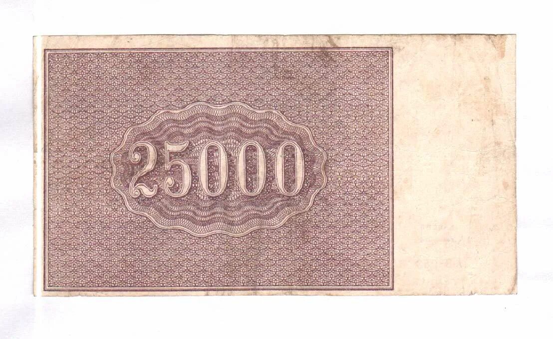 25000 сум