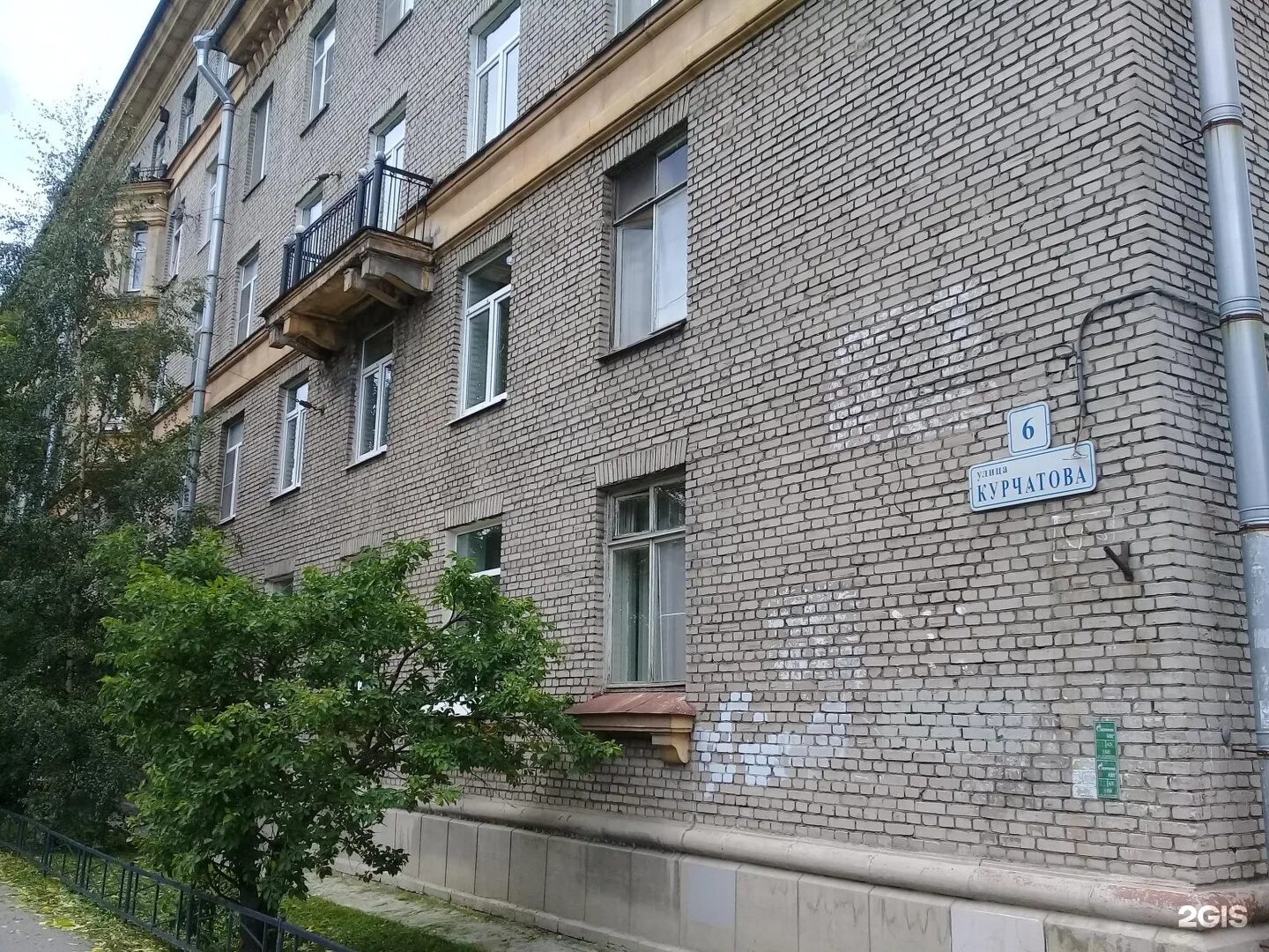 Курчатова 4 1. Иркутск ул академика курчатова 4. курчатова 4 красноярск. курчатова 4 пермь. курчатова 4 казань.