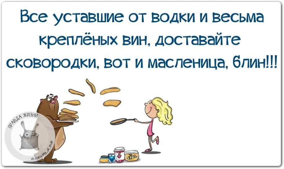 Не с прилагательными причастиями и наречиями. Все уставшие от водки и весьма крепленых вин доставайте сковородки. Весьма н. А весьма недурно кидаю каштаны. Весьма признательна картинки.