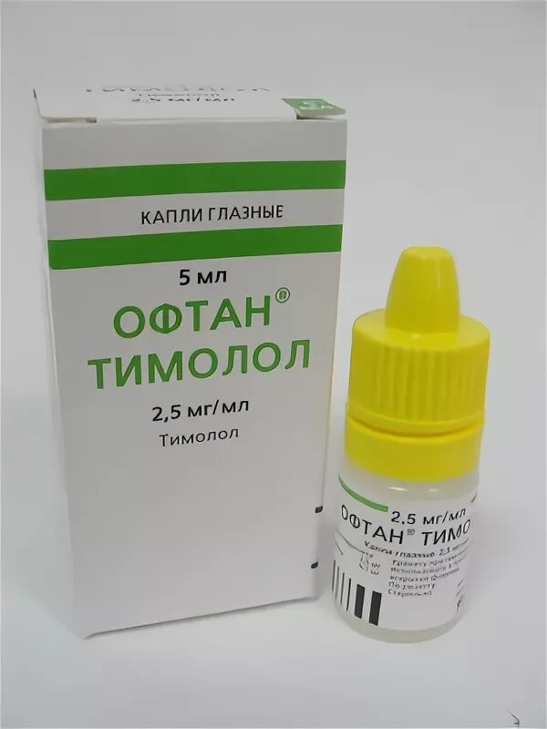 Офтан тимолол. Тимолол глазные капли. Офтан Тимолол капли. Капли для глаз офтальтимолол. Офтан Тимолол 0,25.