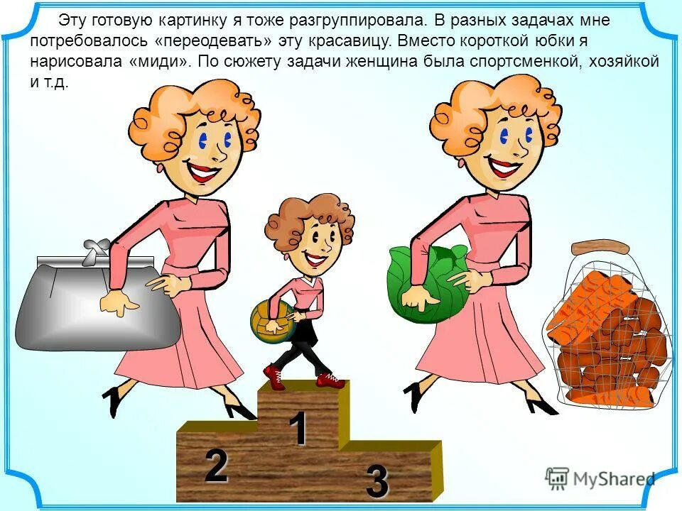 задача женщины в жизни. высказывания про отношения. истинное предназначение женщины. открытки про жизнь. предназначение женщины в жизни.