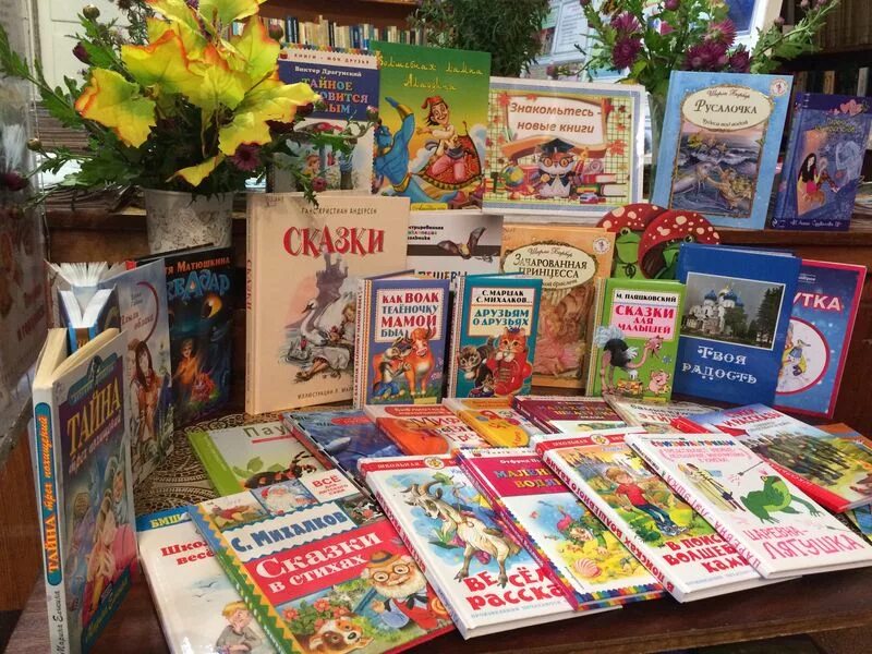 Новинки книг. Выставка в библиотеке по фантастике. Современные книги. Новинки книг. Интересные современные книги для молодежи.