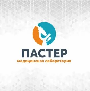 Пастер большая черемушкинская ул 28 стр 6