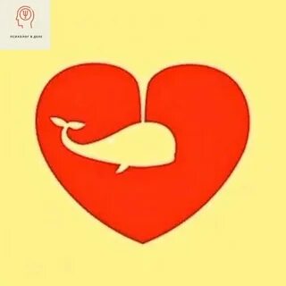 Я вижу твое сердце