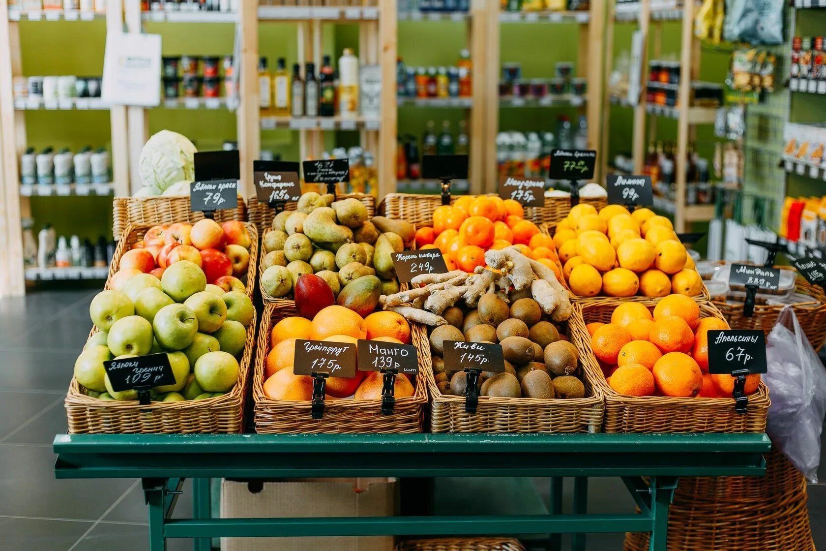 Манго лого. Bio market манго. Акция на манго. Манго маркет в хадаба. Маркет продукты.